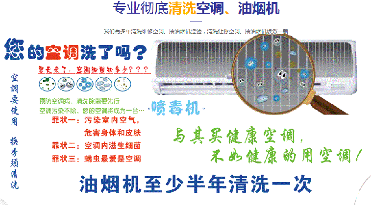 留坝空调维修售后服务中心电话在哪里找
